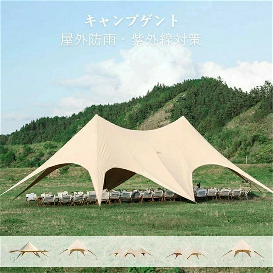 2025年 幕屋 タープテント タープ 露天 三峰 六角 幕屋 大大いさ 軍事基地 ヤツメキャンプ 難民キャンプ日よけ日おおい 貨物輸送無料 運動競技 アウトドア アウトドア 幕屋 タープ 幕屋 倶楽部築き上げる 会社組織の人だかり 老人ホーム寄り合い 放牧地の御芽出度など