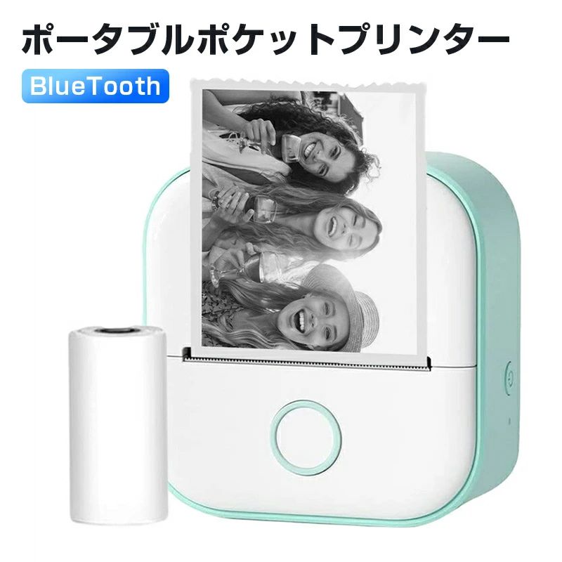 スマートインクレスポケットプリンター Blue Tooth 写真用ポータブルポケットプリンター レシートラベル粘着スクラップブック用ワイヤレスミニ電話プリンター, スマートインクレスポケットプリンター Sinessy 店 新生活用品