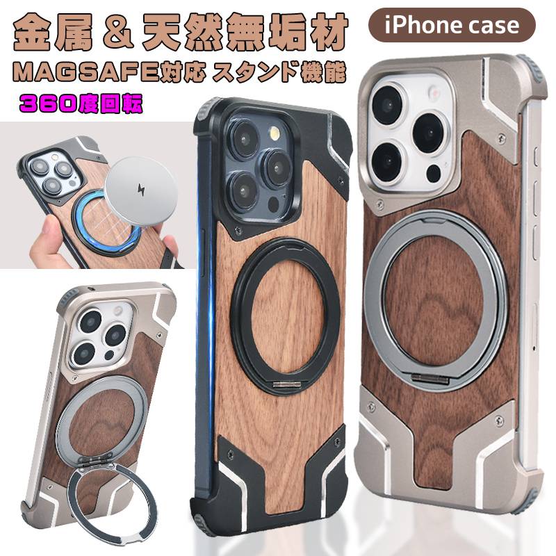 iPhone16容れもの マグセーフ 16Pro 16Promax iPhone15Pro Magsafe相応う 15 15Promax iPhone14 容れもの 輪っか付き添い人 14Promax iPhone13 今めかしい iPhone13Pro 13Promax 容れもの 無線電話申し受ける 照明ランプ 雅びやか