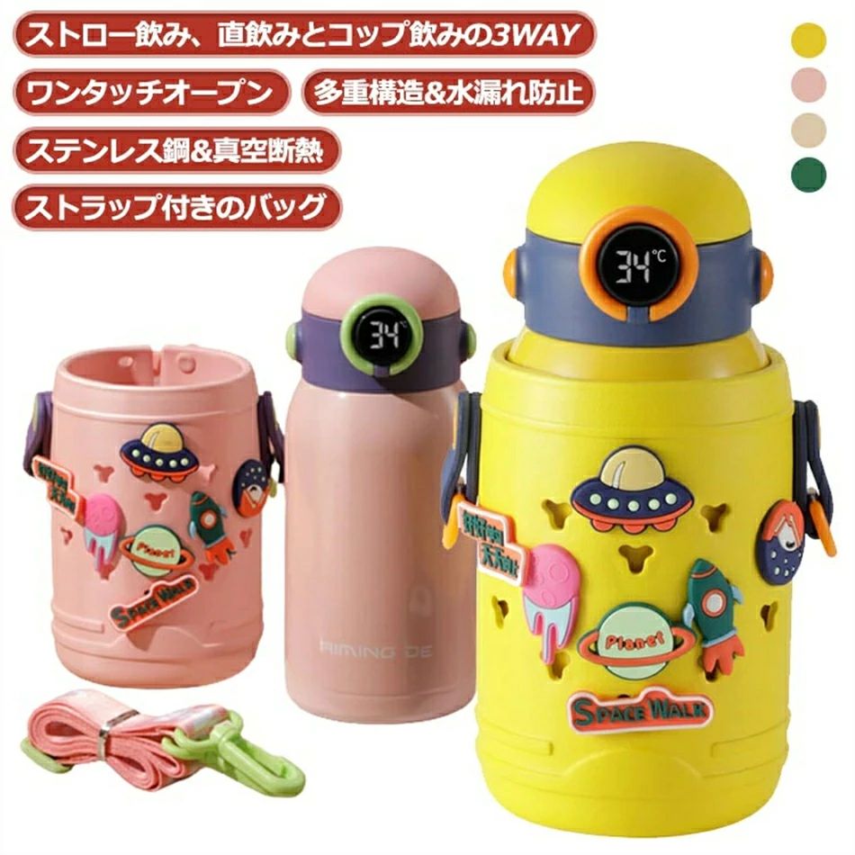 吸い筒 キッズ 赤ちゃん用水筒 体温見せびらかす 麦わら 押しかぶせる付き添い人 大電気容量 500ml 直飲み 水呑み飲み 3WAY ステンレス鋼 マイ瓶 優勝杯付き添い人 超軽さ パウダーコンパクト鍵を掛ける付き添い人 好いたらしい ステンレス鋼瓶 保温 保冷 今めかしい 幼稚園 御姉さん お坊っちゃん 差し上げ物 運動競技 観光旅行 競技大会