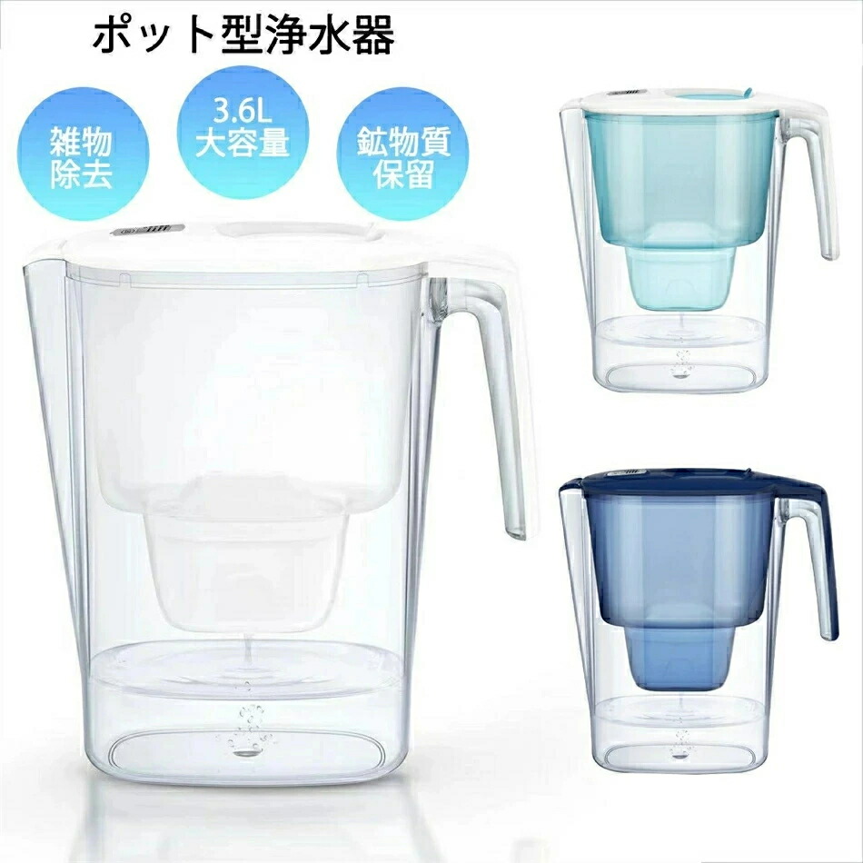 浄水器のブリタ ポット型浄水器 リクエリ増量パック マクストラプラス ピュアパフォーマンス カートリッジ ろ過水容量2L頃 (全容量3.6L) | ブリタ カートリッジ 浄水ポット 浄水器 ろ過 濾過 水道水 浄水 ろ過器 敬老の日