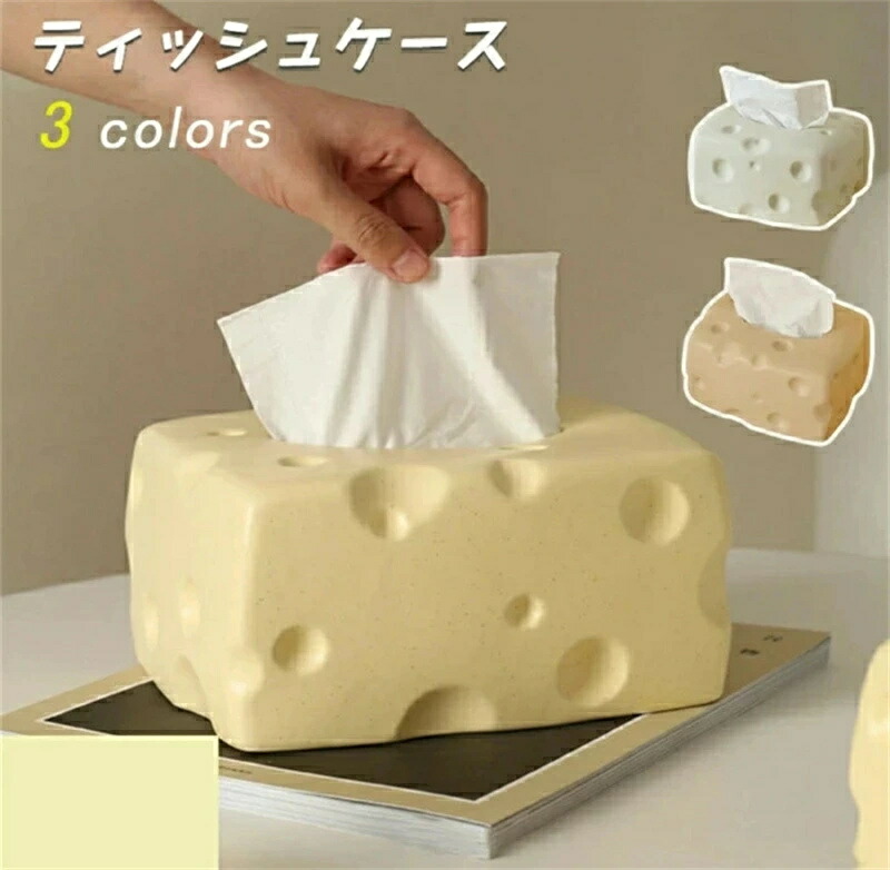ティッシュケース ティッシュボックス おしゃれ クリーム チーズ 可愛い デザート 北欧 無地 ティッシュ ティッシュペーパー キッチン 台所 リビング ダイニング 木 シンプル デザイン 洗面所 贈り物 誕生日クリスマス ギフト プレゼント