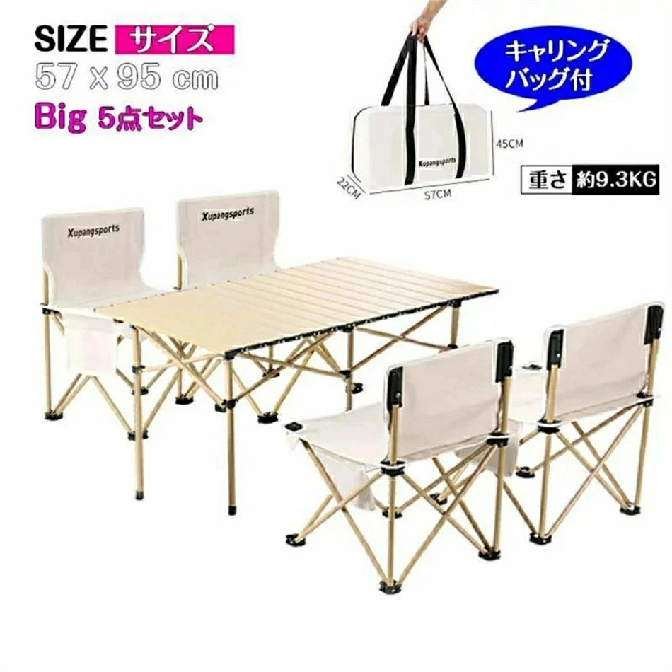アウトドアテーブル 折り畳み チェア Big 5点セット 　4人ガーデンテーブル カフェテーブル　BBQテーブル ガーデンチェア　椅子 イス いす バーベキュー キャンプ アウトドア バルコニー テラス 屋外 庭 ベランダ カフェ ガーデニング　家具 Sinessy 店 新生活用品｜Sinessy 店