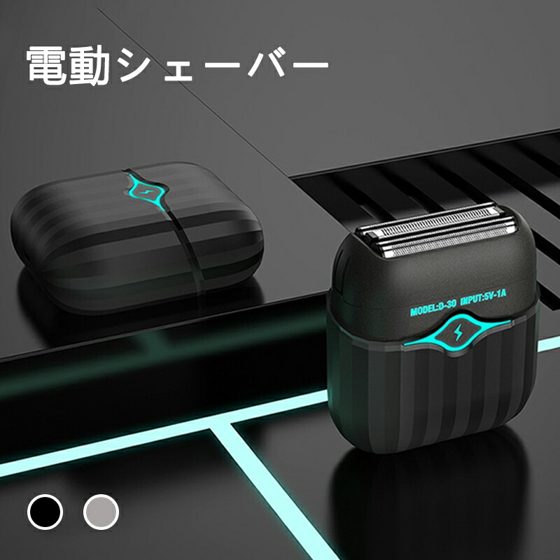 電気シェーバー 髭剃り 電動シェーバー 3枚刃小型往復式 メンズシェーバー 小型 軽量 高速 乾湿両用 長持ちバッテリー IPX7全身防水 電気カミソリ 急速充電 旅行 出張 車内 顔 髭 ムダ毛 海外 プレゼント 携帯 持ち運び便利 収納ケース付｜Sinessy 店