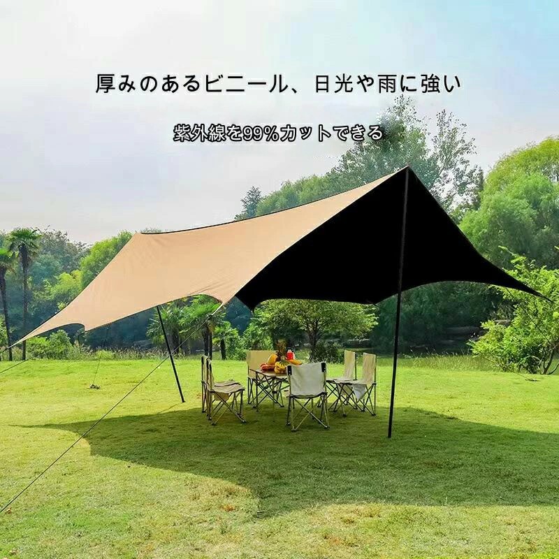 タープ 防水 タープ 天幕 ヘキサタープ 日除けシェード 大型 300*300cm 軽量 キャンプタープ 紫外線カット 遮熱 遮光 タープテント 天幕シェード 収納袋付き アウトドア 釣り 登山 3-6人用