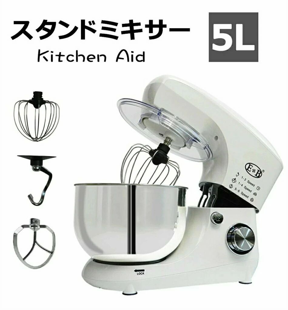 一台三役 超静音設計 6段階速度調節 3種類アタッチメント付き 5L超大容量 スタンドミキサー|Sinessy 店