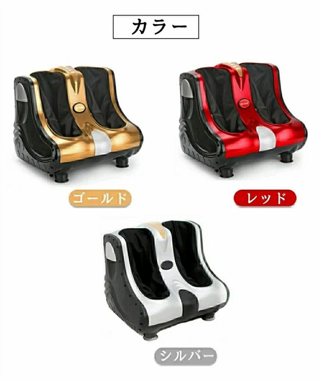 ふくらはぎ 足裏 マッサージャー コンパクト 足 マッサージ器