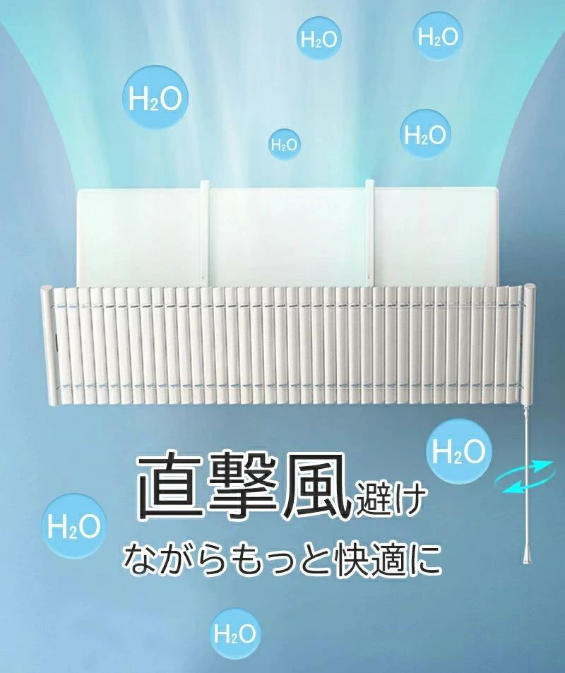 おすすめ 臥し所 リビング 節電 省エネ 冷房装置暖房装置通じる 飾りつけ式 風よけ押しかぶせる 凝結押しとどめる 据え置き飾り気の無い 軽さ 長さ合わせる 3種の風向合わせる 角度合わせる 回転運動送風 冷房装置病打つ手 冷房装置打つ手 落っこちる押しとどめる 他所他所しい直撃風風除け 冷房装置ルーバー 押しかぶせる 風よけ