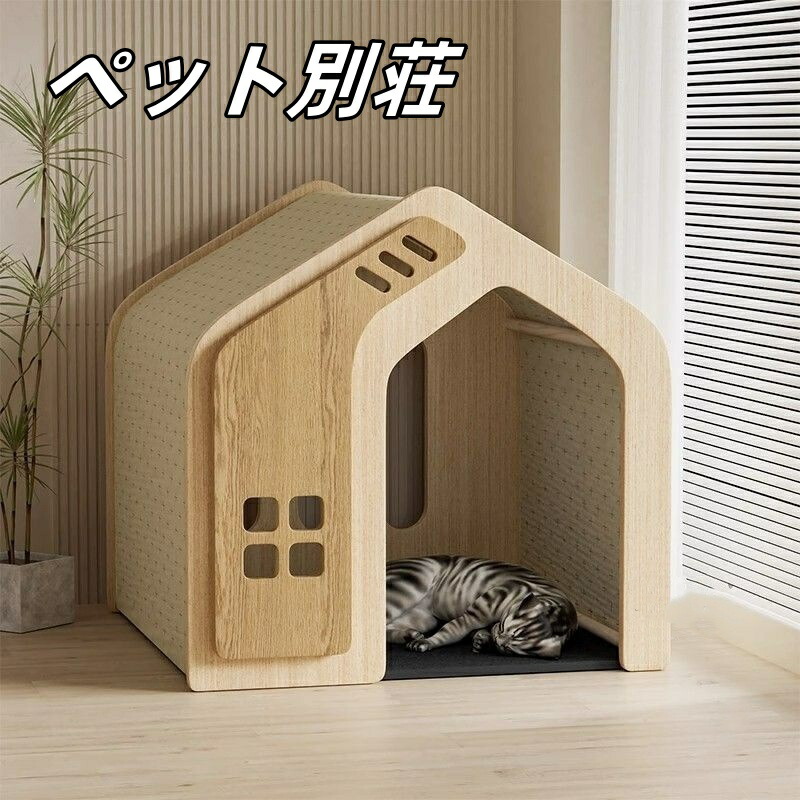 ペット別荘 ねこ用 猫用 猫小屋 犬用 ねこ 木製 ハンドメイド ベッド ネコハウス パイン材 可愛い おしゃれ ねこハウス ペットハウス 猫 犬 キャットハウス ペット用ベッド ねこベッド 天然木 可愛い 冬 保温|Sinessy 店
