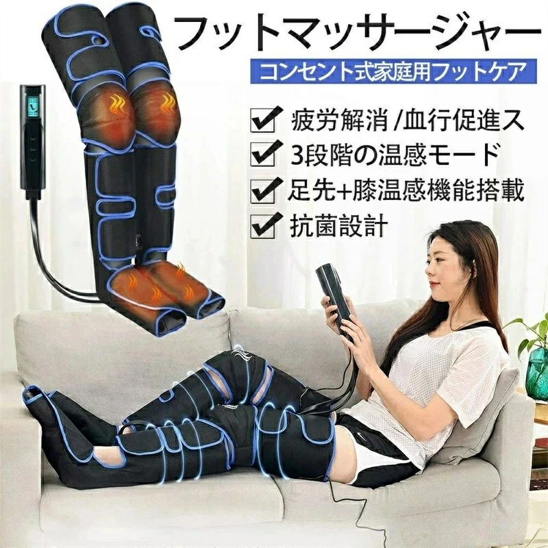 ストレス解消 強弱 ふくらはぎ 温度調節 強度3段階 血行促進ス 疲労解消 足裏｜Sinessy 店