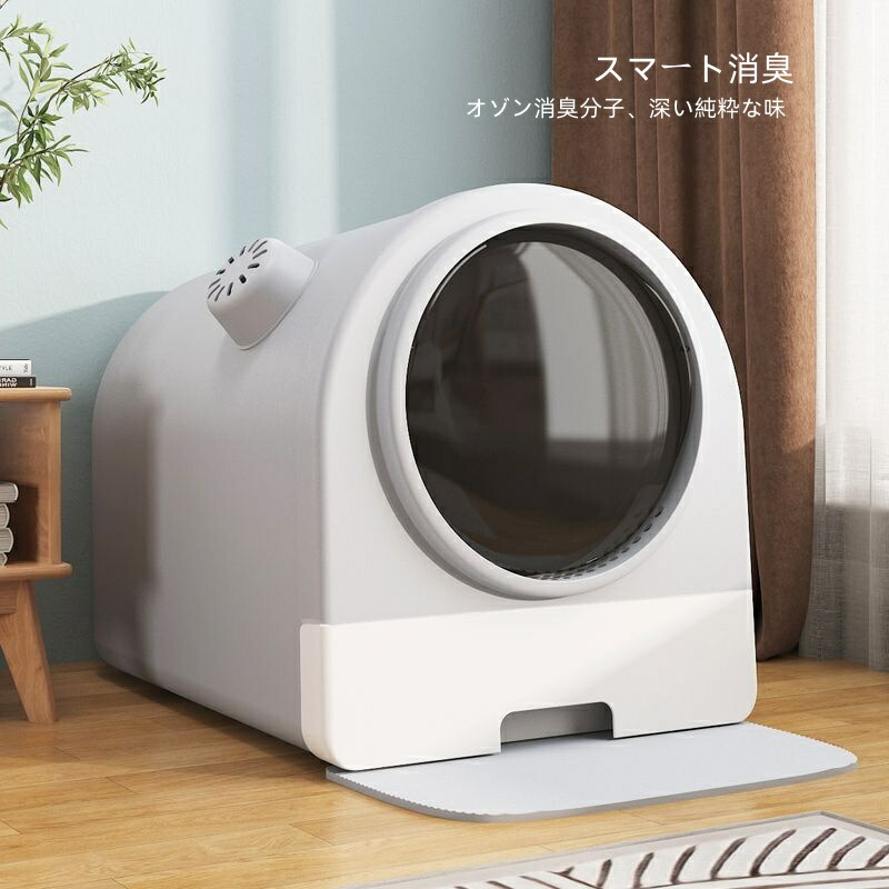 スマート消臭全密閉猫トイレ、引き出し猫トイレ、複数の猫大きな猫も適用することができます|Sinessy 店
