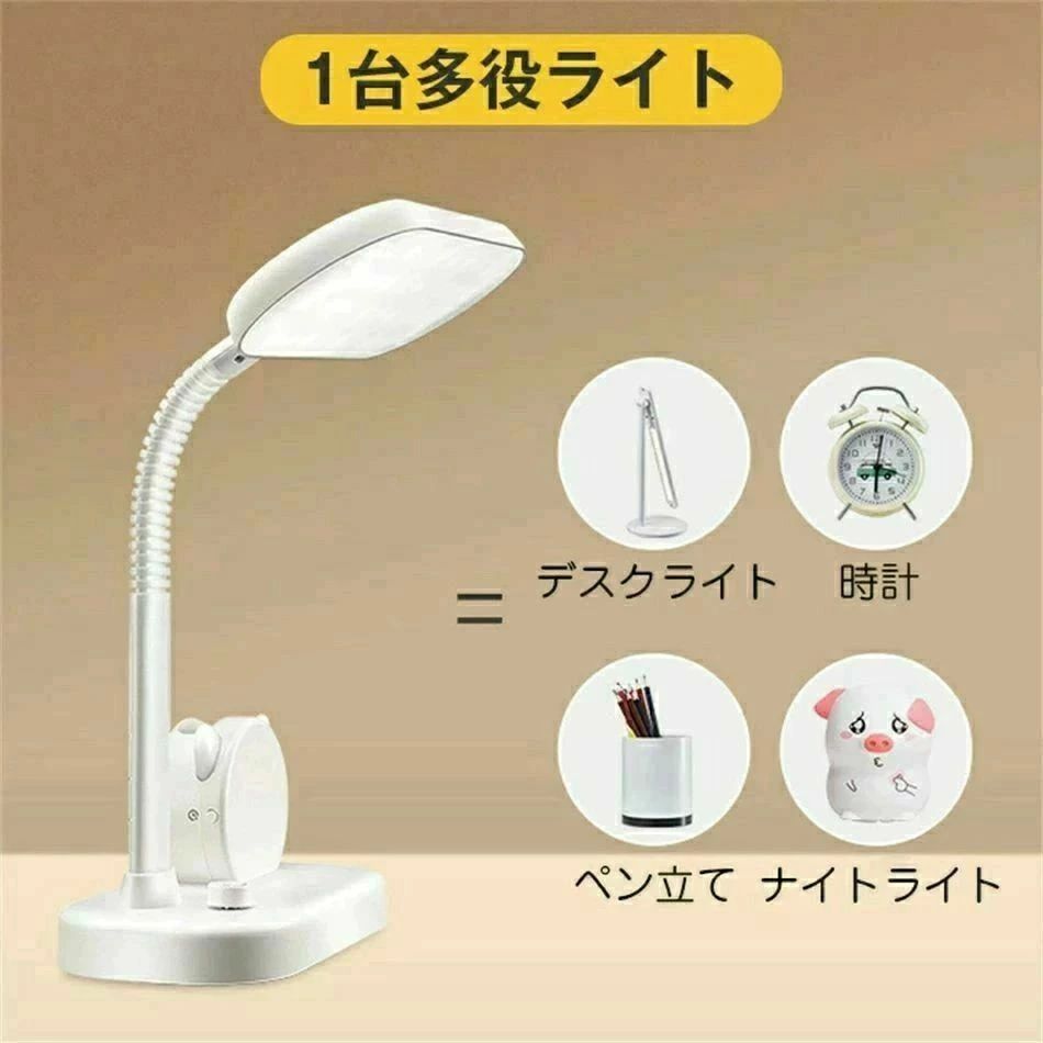 学習机 おしゃれ コードレス 時計付 目に優しい 1台多役 LED スタンドライト 充電式 ペン立て 電気スタンド 学習用|Sinessy 店