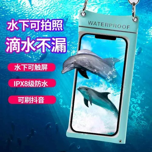 スマホ 防水ケース かわいい 携帯電話 5本 バッグ スマホ対応 透明 雨の日 水泳 密閉 ダイビング カバー 大きいサイズ