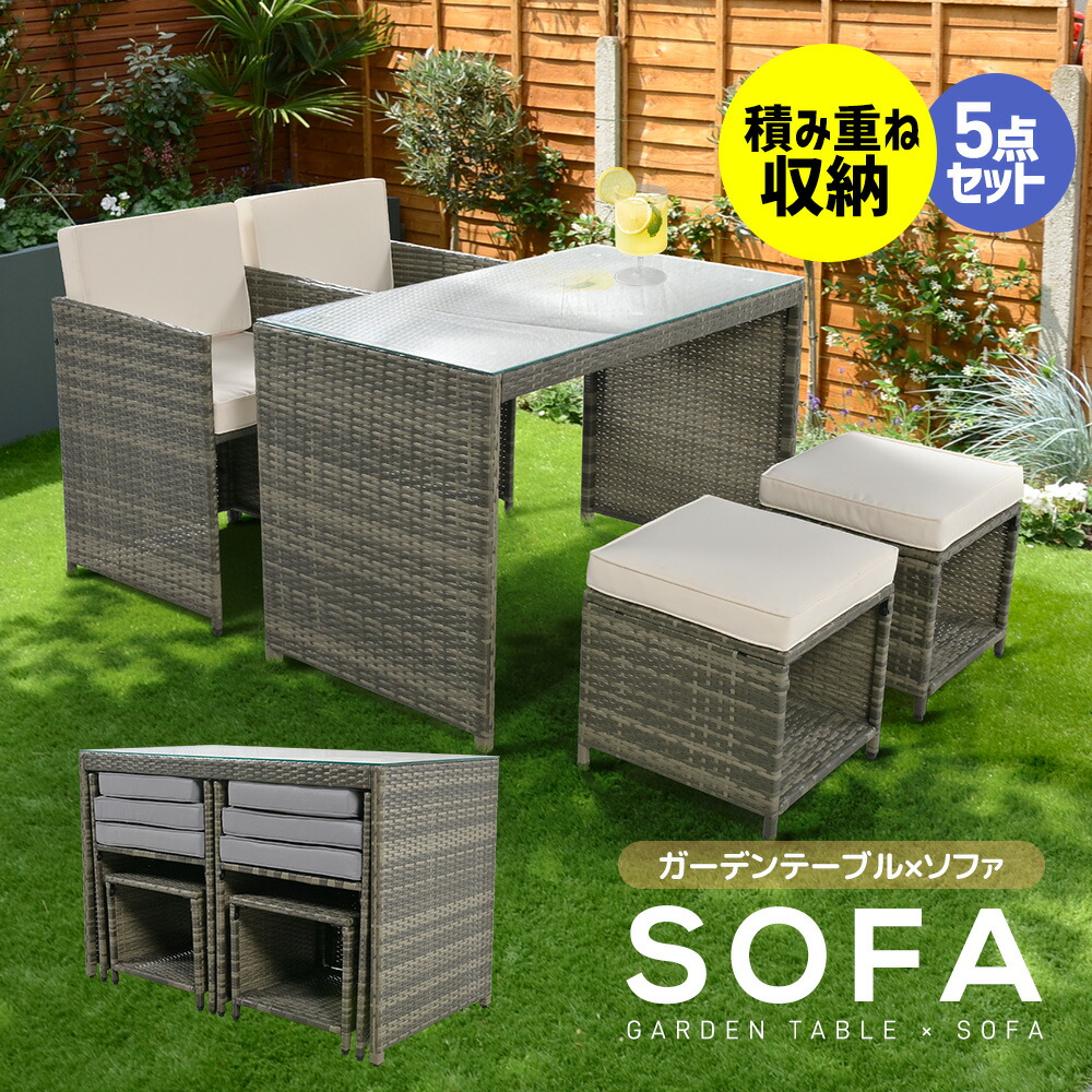 【納めるできる】ガーデンファニチャー テーブルセット 園地 早見表 寝いす チェアー 溜まり場 ラタン調 撥水産業 省間隔文字 耐久性 北欧 露天調度品 泊まり 喫茶店 回廊 中庭 御膳上等 今めかしい Sinessy 店 新遣って行く装置