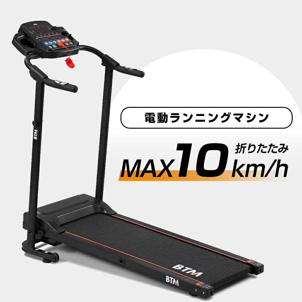 電動ランニングマシン 折りたたみ MAX10km/h ルームランナー BTM 脈拍計測 フィットネスマシーン ダイエット器具 有酸素運動 静音 家庭用 トレッドミル エクササイズ 衝撃吸収 室内運動 健康器具 Sinessy 店 新生活用品｜Sinessy 店