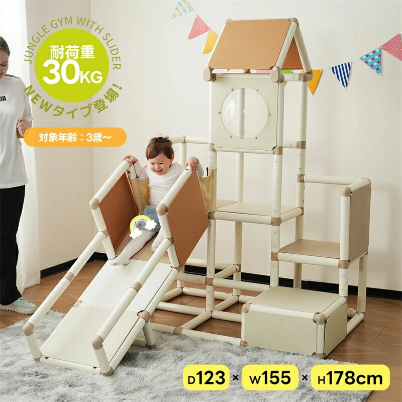 ジャングルジム 滑り台 4in1 階段付き すべり台 室内遊具 大型遊具 ステップ 屋内 遊具 赤ちゃん ベビー キッズ 子供 子供用 幼児 コンパクト 誕生日 クリスマス プレゼント ギフト HINCES Sinessy 店 新生活用品