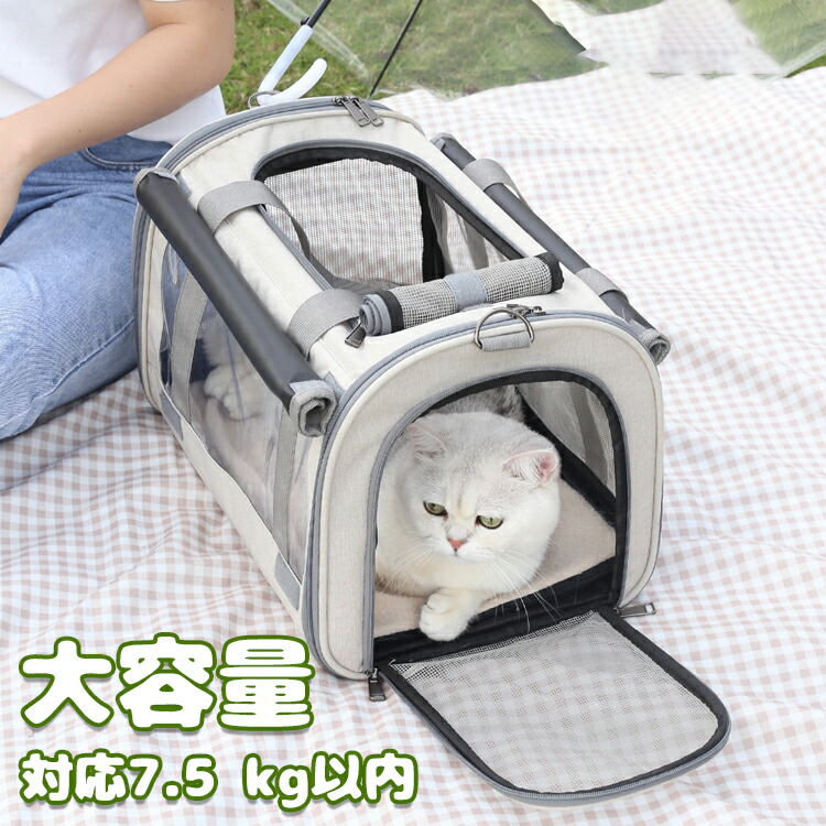 キャリーバッグ 猫用 犬用 愛玩動物持ちはこび 車用可 愛玩動物御徒面子 窓かけ付き添い人 手提げ持ちはこび 愛玩動物設備 お出かけ 猫持ちはこび 通気 犬持ちはこび パウダーコンパクト 軽さ