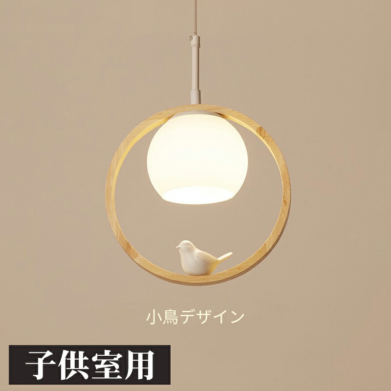 ペンダントライト ダイニング 北欧 木目 ウッド 丸 モダン シンプル レトロ E26 LED対応 簡単取付 おしゃれ 1灯 デザイン 照明 リビング 寝室 洗面所 居間用 キッチン 明るい 玄関 トイレ 階段 カフェ 子供部屋 吊下げ灯 ダクトレール可能 かわいい｜Sinessy 店