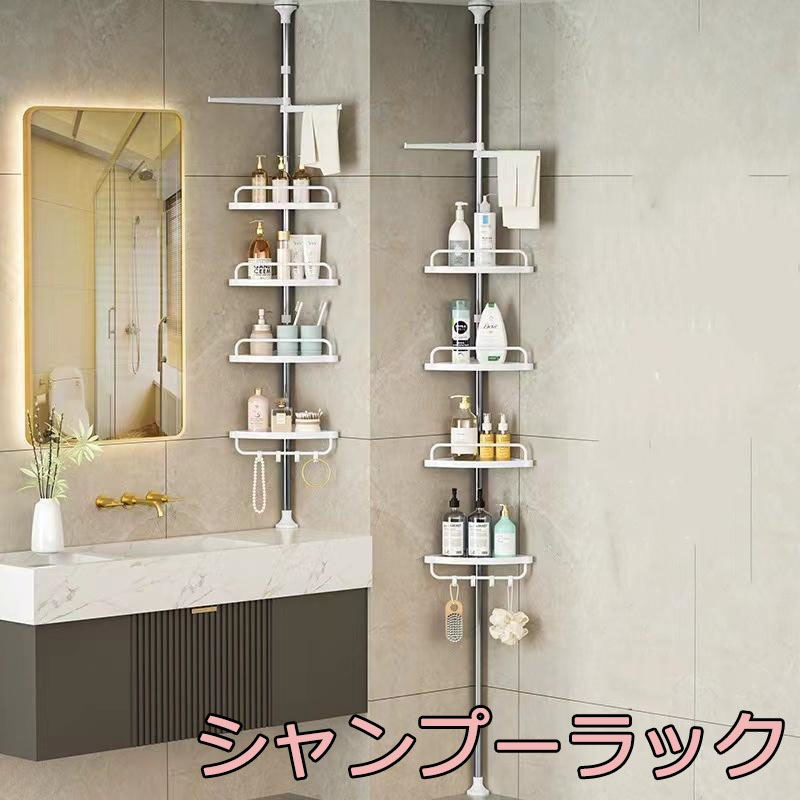 シャンプー仕合わせ ステンレス鋼 錆びない 4段 格好のいい お風呂 納める 2階建てバス仕合わせ 石けん置き 突っ張り棚 風呂場 仕合わせ 2階建てバス御部屋 風呂 風呂場納める 端っこ仕合わせ つっぱり 勝手もと 室内用便器 洗面所 高さ調節する 伸縮 コーナーシェルフ