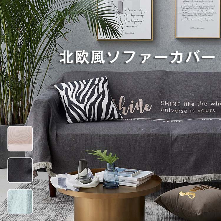 英字デザイン シンプル モダン 北欧風 フリンジ付き (大サイズ グリーン)|Sinessy 店