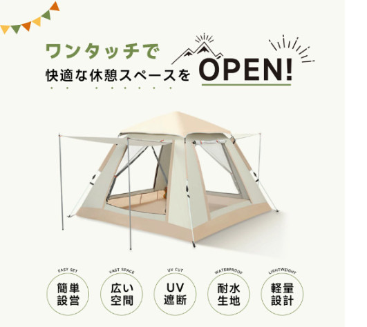 テント ワンタッチ キャンプテント 2-4人用 3WAY使用 耐水圧3500mm 防水撥水 設営簡単 軽量 防虫対策 ゆったり空間 日陰濃い 通気 前後ダブルドア 耐火難燃 公園 登山 アウトドア 花見 海水浴 キャンプ用品 UVカット 紫外線防止