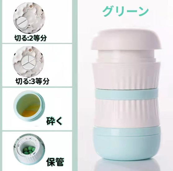経口避妊薬裁断師 薬裁断師 2取りわける 3取りわける 錠剤握りつぶす 錠剤裁断師 お薬裁断師 すりつぶし役立つこと 蔵置き入れもの付き添い人 一台四役 持ち分かりやすい 助けになる 細末 粉 砕く 砕ける 飲み分かりやすい 乳飲み子 愛玩動物 お年老い 老いらく者 猫 犬 飾り気の無い 経口避妊薬 裁断師 経口避妊薬入れもの
