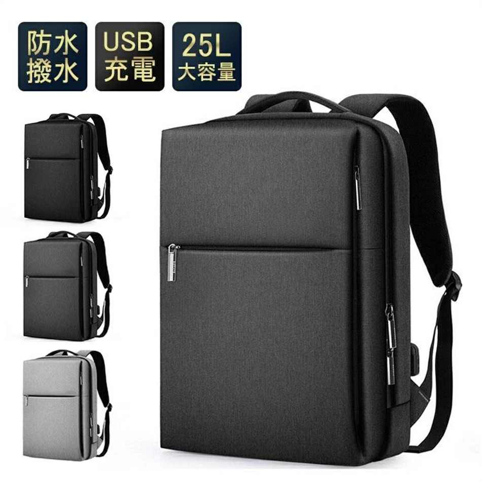 背嚢 メンズ USB 申し受ける 商行為 大電気容量 多役立つこと 今めかしい 背嚢 雨合羽 撥水 A3 A4 大きさ 万覚え帳パソコン 通学 通い 自動二輪車 納める 防災 30代 40代 50代