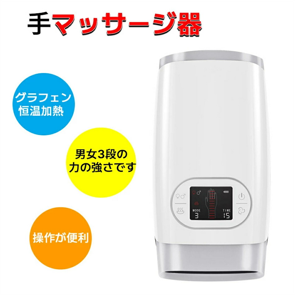 マッサージガン 電動マッサージ器 ハンドマッサージャー アタッチメント6種付き 15段マッサージ力 振動マッサージ 首マッサージ 肩マッサージ 肩こり おうち時間 自宅 ホーム マッサージャー 母の日 父の日 プレゼント 実用的 ギフト