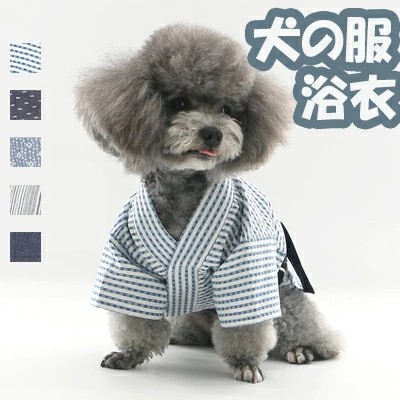 犬の服 浴衣 和服 お祭り ドッグ服 ワンちゃん服 ペットグッズ つなぎ ワンちゃん服 ペット用品 ペット用品 小型 お祭り 中型犬服 猫服 お出掛け犬ウェア 簡単着脱 花火大会 洋服 記念撮影 春夏秋用 4,658円