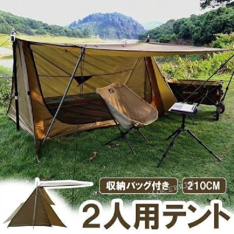 パップテント 2人用 一人用 テント シェルター ソロキャンプ ツーリング タープ 軍幕 焚火 難燃 遮光 避難 ソロテント キャンプ ハイキング 釣り アウトドア