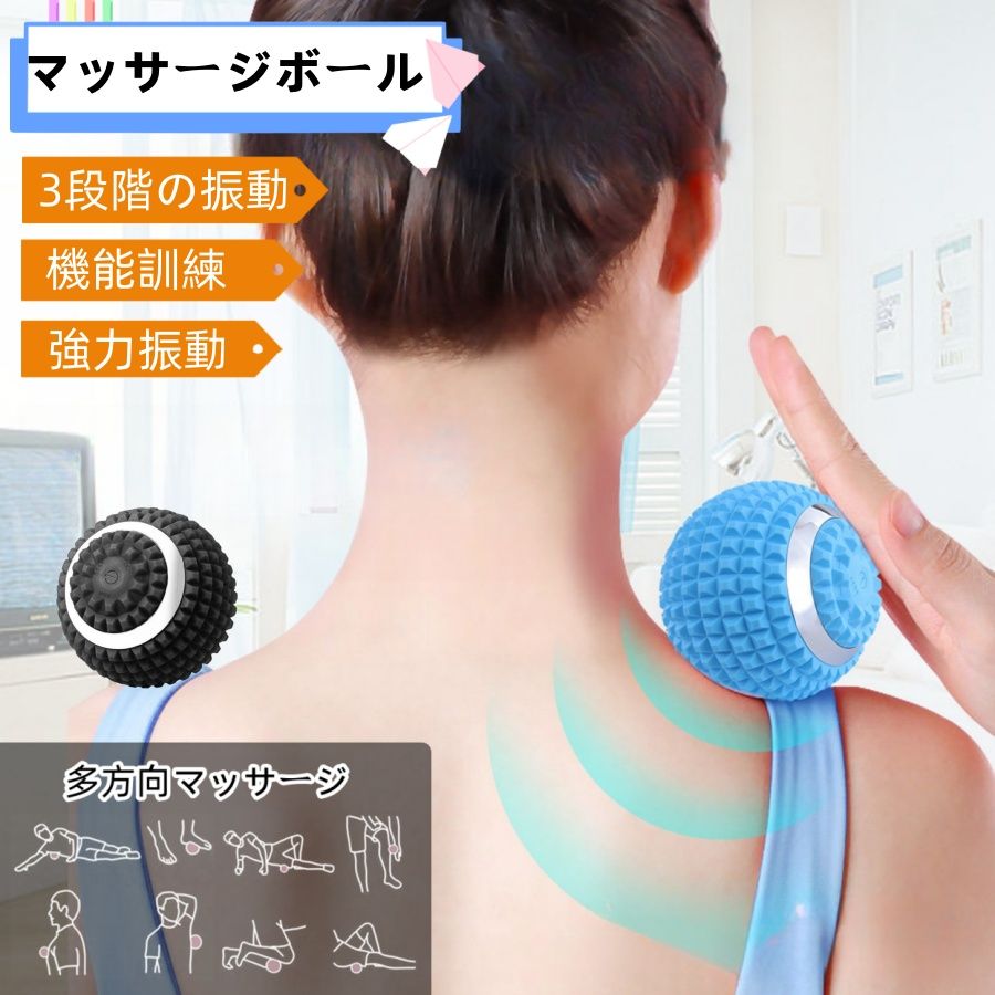 リラックス 筋膜リリースガン ガン 高周波 機 USB充電 電動 充電式 低騒音 強力振動 軽量 腰こり 筋肉痛み 父の日 プレゼント 新年祝い 贈り物 正月 プレゼント|Sinessy 店