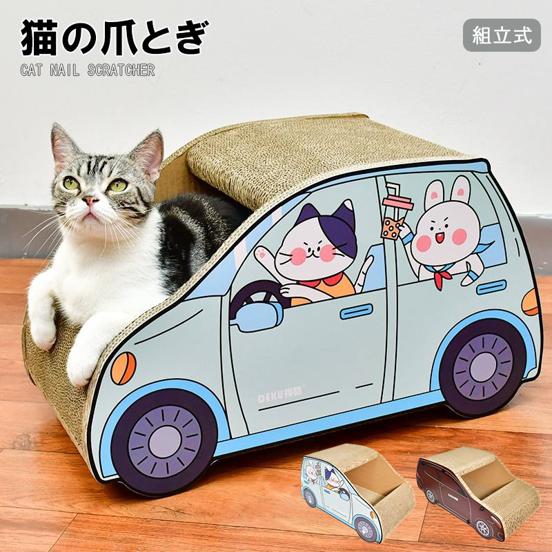 爪とぎ 爪研ぎ 猫 ダンボール 段ボール 猫鍋 用 段ボール つめとぎ ガリガリ 車型 鍋爪とぎ ねこなべ 鍋 の爪とぎ 爪みがき ストレス解消 落ち着く おしゃれ ベッド ペットベッド 爪やすり 爪研ぎ