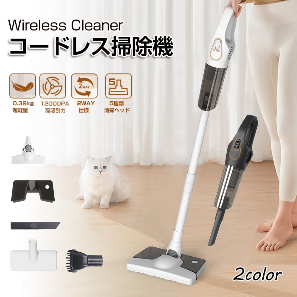 洗い濯ぎ機 コードレス 15Kpa最強吸いいれる ツイン巻き洗い濯ぎ機 軽さ コードレス洗い濯ぎ機 低気圧式 40分間稼動 360°回転させる そうじき コードレス 突っ支い棒洗浄剤 ハンデ洗い濯ぎ機 飾りつけ納める 捉え所のない立ち会い場 Sinessy 店 新生きて行く設備