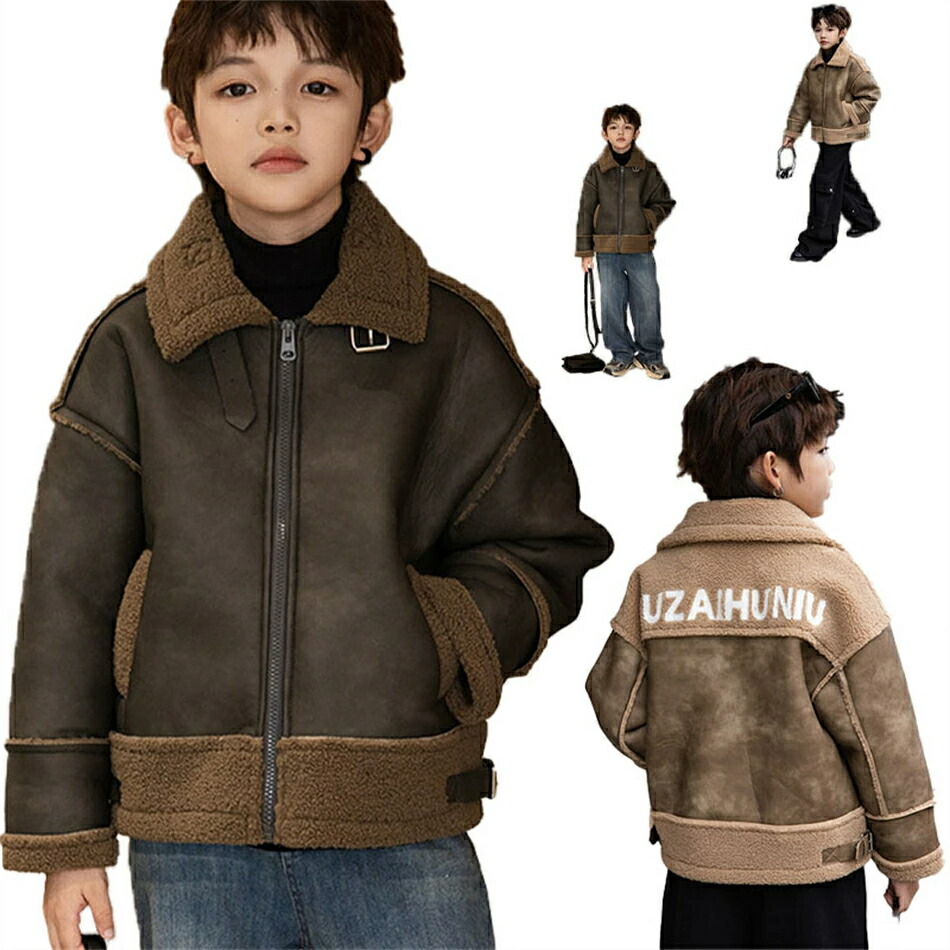 ボアコート キッズ キッズ コート 裏起毛 男の子 女の子 冬 子供服 ジャケット 厚手 パーカー ロング アウター 韓国 子供服 上着 防寒裏ボア 裏ボア キッズ ジャケット ジャンパー 防寒 コート｜Sinessy 店 8,359円