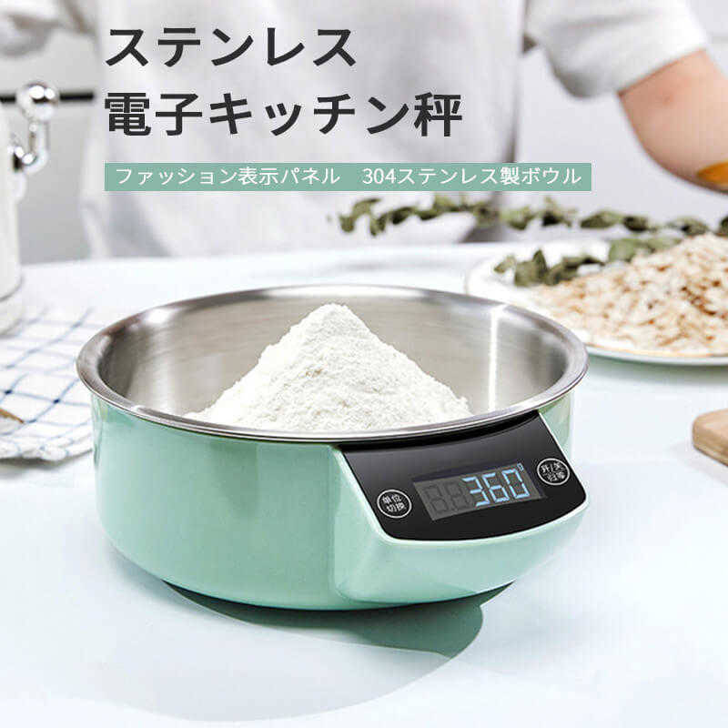 ステンレス鋼陰電子勝手もと秤 陰電子秤 タッチセンサー デジタル かっこ良い勝手もと陰電子秤 称量器 勝手もと ワンタッチゼロイング 煮炊き規模 高正しさ勝手もと陰電子秤 一皿分の料理 煮炊き パウダーコンパクト 勝手もと属具 調理器具・製菓器具-計量・タイマー・温度計-キッチンスケール
