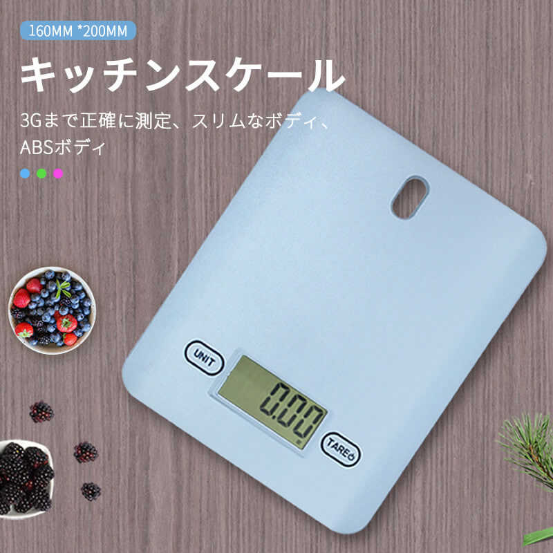 ステンレス電子キッチン秤 電子秤 タッチセンサー デジタル スマートキッチン電子秤 計量器 キッチン ワンタッチゼロイング クッキングスケール 高精度キッチン電子秤 料理 調理 コンパクト キッチン用品