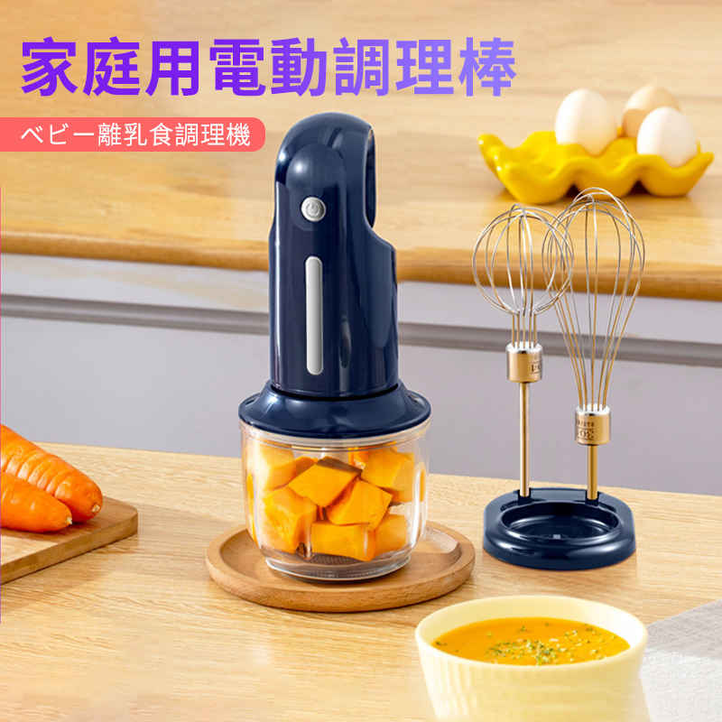 泡立て器 電動 電動泡立て器 3段階スピード 手持ち ミキサー 小型 おしゃれ 調理器具 泡立て 消音 静か 泡だて器 簡単 ミルク泡立て器 電動牛乳 泡立て器