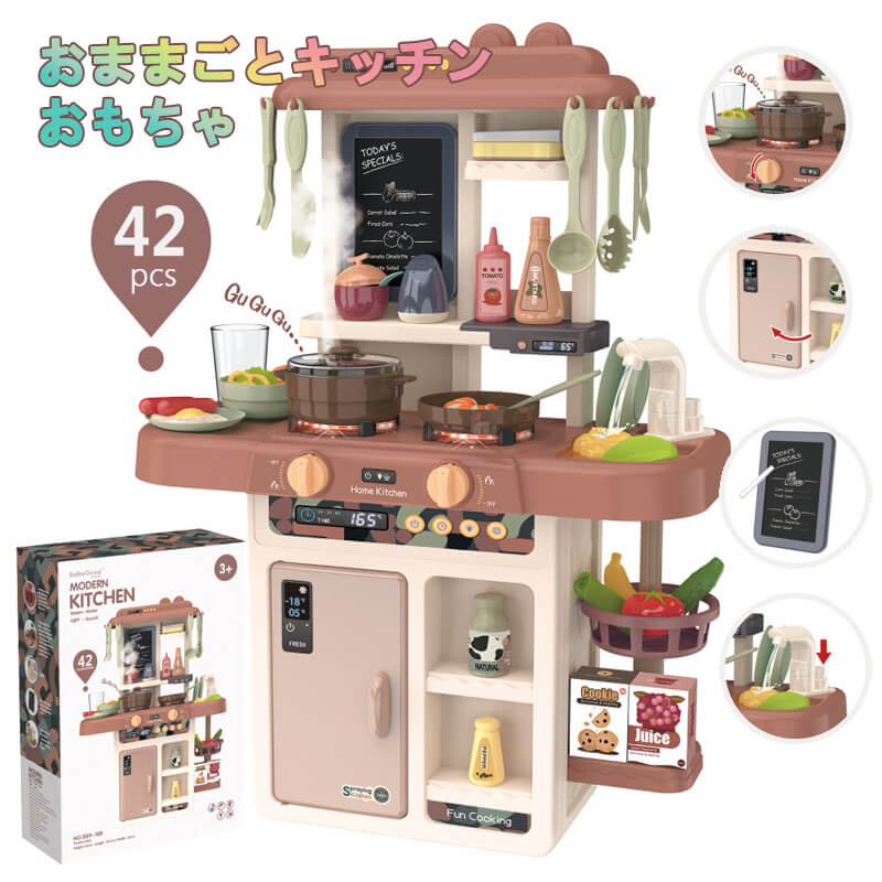 おままごと キッチンセット 台所 リアル噴霧 循環水 音 光の出る ごっこ遊び 42点セット スプレー リアル料理音 収納可 調理器具 食器 おもちゃ 知育玩具 子供 男の子 女の子 誕生日 クリスマス プレゼント 入園祝い|Sinessy 店