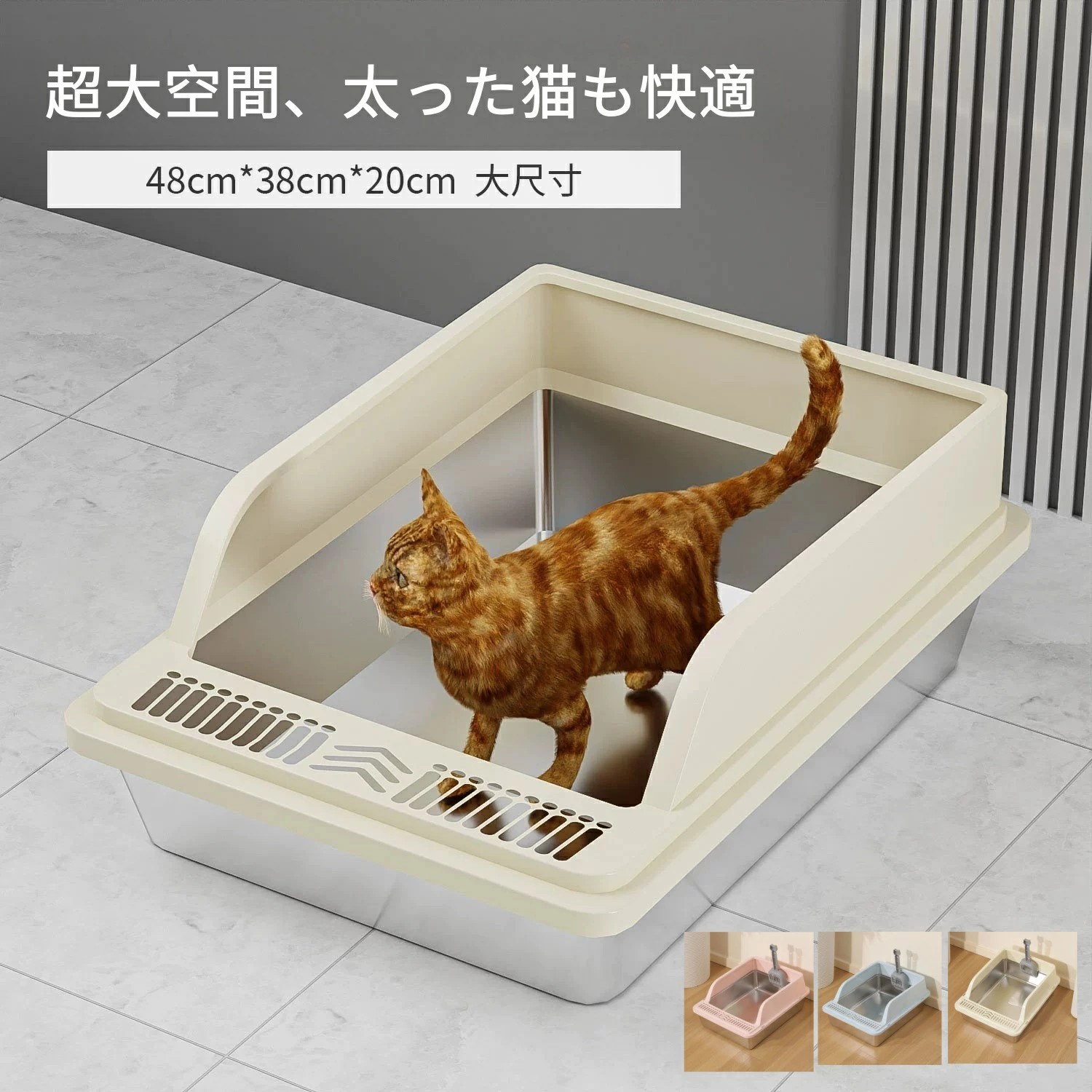 猫トイレ 猫のトイレ ステンレス鋼 お手入れ簡単 猫用トイレ本体 オープンタイプ 大容量 深め 砂が飛び散りにくい 清潔 洗える ネコトイレ システムトイレ 耐久性 おしゃれ 猫用品