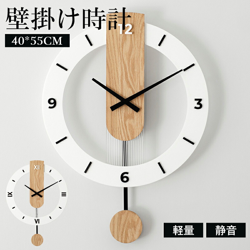 壁掛け時計 おしゃれ かわいい 40cm 静音 静か 時計 壁掛け 木目 掛け 非電波 直径40cm 乾電池 オシャレ インテリア シンプル 見やすい ウォールクロック 壁かけ プレゼント リビング 子供部屋 こども 寝室 キッ|Sinessy 店
