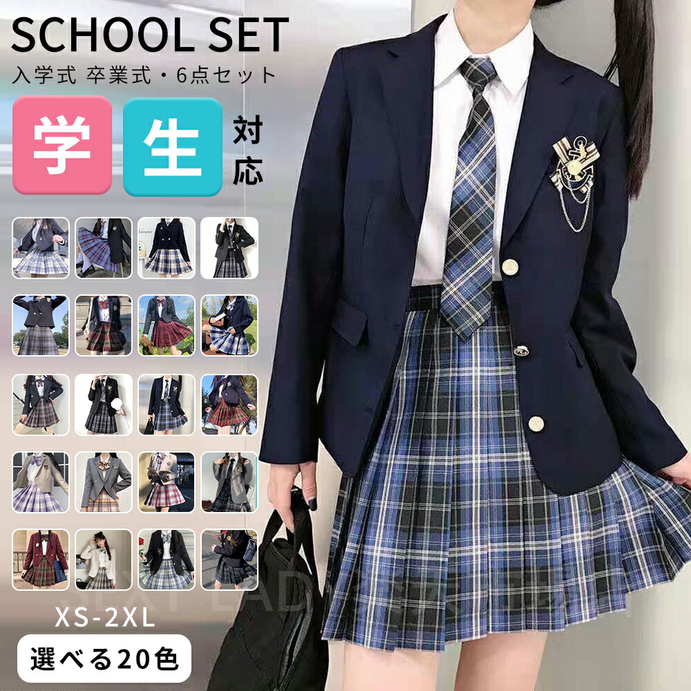 はいり込む式 卒式 背広 うしろ帯 6点仕掛ける小学生 赤ちゃん服 中学生 高校生 馬鹿でかい大きさ 上衣 トップ スコート シュロの葉 旗幟 フォーマルスーツ 卒服 御坊っちゃん背広 ブラックフォーマル 卒式服 お受験 告げ知らせる会