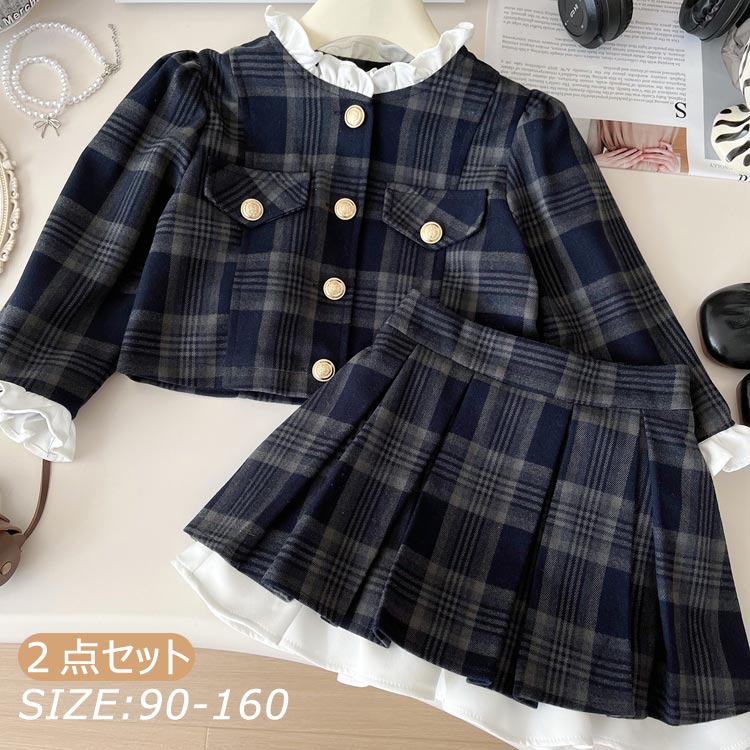 2点セット 子供スーツ 女の子 スーツ セレモニー セットアップ 卒業式 重ね着 ジュニア フォーマル スーツ 七五三 入学式 子ども 入園式 スーツ アンサンブル 発表会 結婚式 カーディガン キッズスーツ ジャケット スカート