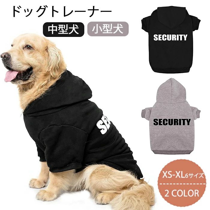 犬服 ドッグウエア 犬の服 愛玩動物 愛玩動物服 調教師 中型犬 小型犬 好いたらしい 袖あり 抜け毛打つ手 虫よけ 分かりやすい 犬服 春 夏 秋 愛玩動物着ぐるみ 愛玩動物御召しもの 愛玩動物グッズ 犬装置