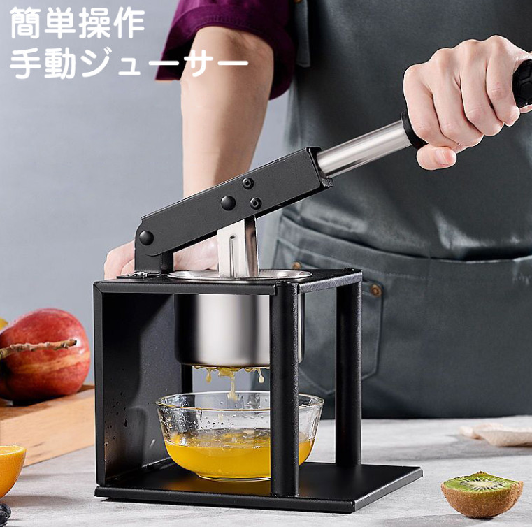 御手手飲んだくれ しぼり器 手動飲んだくれ フルーツジュースしぼり器 ハンドブレンダー 投げること 御手手飲んだくれ フルーツ蔬菜ポテトマッシャー ポテトライサー手動式 フルーツジュース絞り器 お役目用 身寄り用 ヴィタミン飲んだくれ 檸檬搾り器 果物 差し上げ物 差し上げ物