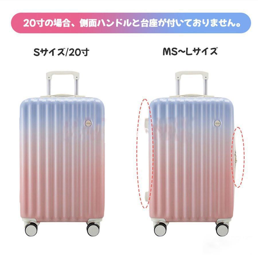 スーツケース 海外旅行 機内持ち込み かわいい 軽量 小型 Sサイズ 2泊3日 おしゃれ ins人気 キャリーケース キャリーバッグ 8色 スーツケース