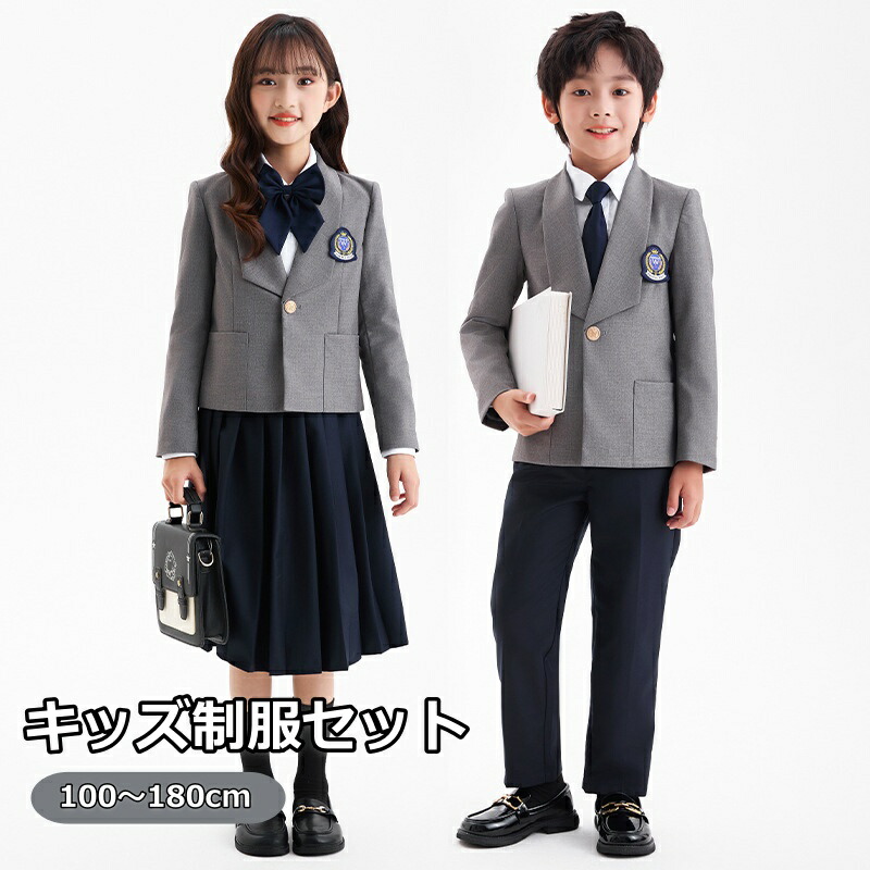 入学式 スーツ 女の子 男の子 入学式 ジャケット 卒園式 子供服 セットアップ フォーマルスーツ 女の子 プリーツスカート 制服 長袖 ブレザー スカート ネクタイ キッズ スーツ JK 入園式 卒業式 発表会 七五三 結婚式 お受験 面接 撮影 100 110 120 130 140 150 160 170 180