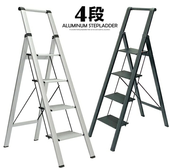 はしご 4段 耐荷重100kg アルミ 脚立 折りたたみ コンパクト|Sinessy 店