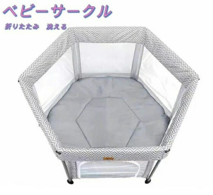 ベビーサークル 折りたたみ 赤ちゃん 柵 洗える 持ち運び便利 ベビー ゲート ベビーフェンス 収納バッグ付き 対象年齢層5ヶ月～ グレー 星