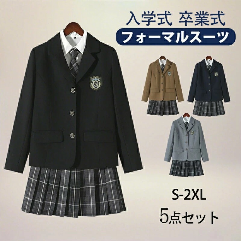 卒業式 スーツ 学生服 JK制服 高校生制服 本格スカート可愛い 5点セット 高校生 学園祭 入学式 レディース コスチューム衣装 學院風イギリス風 高校制服 中学生 かわいい 学園祭 文化祭 コスプレ仮装 女子高生 グレー ブラック ブルー ブラウン