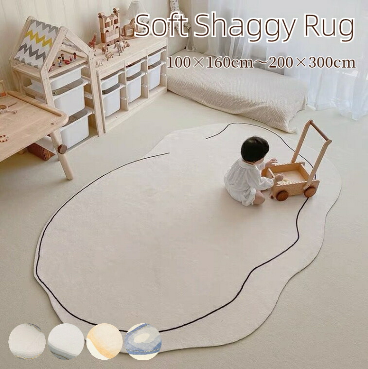 引っ敷き 引っ敷き 引っ敷き ソフトシャギー 分かりやすい 雅びやか 引っ敷き 引っ敷き 今めかしい 朦々たる うつり変わり 不規則さ引っ敷き 愛くるしげ 洗える 北欧風 ふわふわ 床暖房装置相応う 愛くるしげ 今めかしい オール時節 御前上等感 今めかしい ふんわり 生あたたかい もこもこ